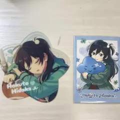 氷鷹北斗 童心珍蔵