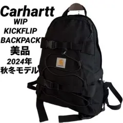 【美品】大人気カーハートWIP キックフリップ バックパック リュック黒24Lのサムネイル