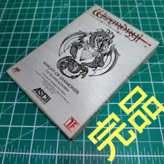 ウィザードリィ外伝4～胎魔の鼓動～ カード おおしまりす - メルカリ