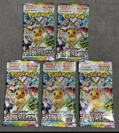 2025年最新】テラスタルフェスex BOX 5boxの人気アイテム - メルカリ