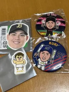オリックスバファローズ 九里亜蓮 投手