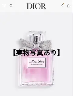 2026年最新】miss Dior blooming bouquet 100mlの人気アイテム - メルカリ