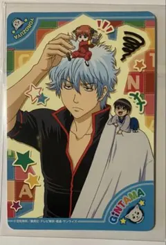 銀魂　カードガム　人気投票なんて・・・　銀時　新八　神楽　NO.21