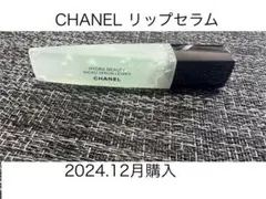 シャネル イドゥラ ビューティマイクロ　リップセラム