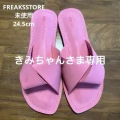 FREAKS STORE クロスサンダル&ヤンキーススウェットカーディガン
