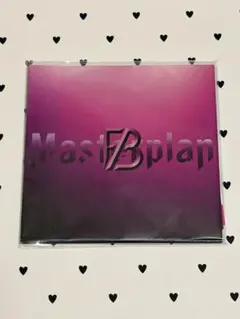 ビーファースト Masterplan CD