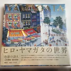 Item thumbnail for item f7435d80-bfa5-4fca-83b4-acdab8349b34