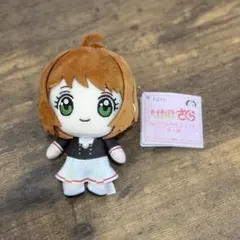 カードキャプターさくら クリアカード編 ぬいぐるみマスコット 木之本桜 制服のサムネイル