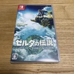 Switch ゼルダの伝説　ティアーズオブザキングダム