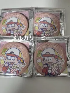 おそ松さん セリア 缶バッジ おそ松4点まとめ売り
