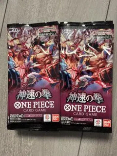 2026年最新】神速の拳 boxの人気アイテム - メルカリ