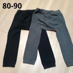 無印　黒とグレーのベビーレギンス 80-90