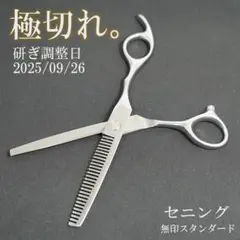 ERENA-様 リクエスト 2点 まとめ商品