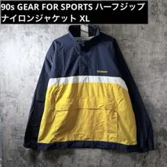 90s GEAR FOR SPORTS ハーフジップ ナイロンジャケット XL - メルカリ