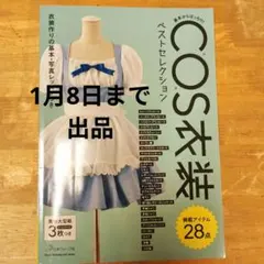 Item thumbnail for item 73da6044-75a9-452c-90ad-5799413c6de0