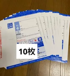 2026年最新】レターパックライトの人気アイテム - メルカリ