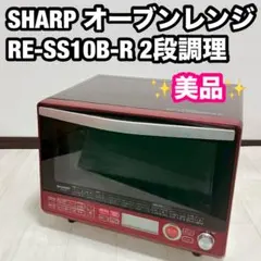 2026年最新】シャープ オーブンレンジ 31lの人気アイテム - メルカリ