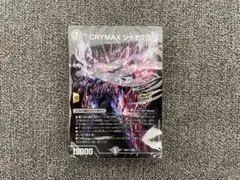 2026年最新】黒緑ケンジキングダムの人気アイテム - メルカリ