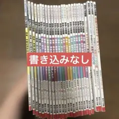 WOCナーシング、褥瘡、創傷、皮膚関連本 WOCナーシング、褥瘡、創傷、皮膚関連本 - メルカリ