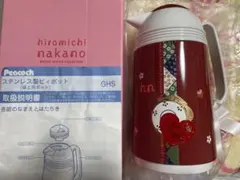 新品 未使用 卓上ポット　魔法瓶　ピィポットGHS-120NH 鼓のサムネイル