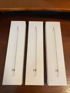 【箱3個セット】Apple Pencil 第1世代 アップルペンシル第一世代
