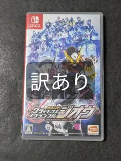 2026年最新】仮面ライダー クライマックススクランブル ジオウ