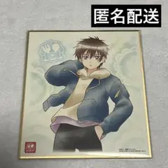 プリキュア 色紙 品田拓海