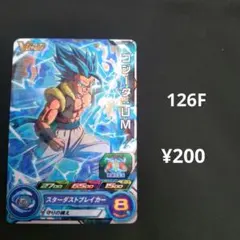 BMPJ-45【ゴジータUM】