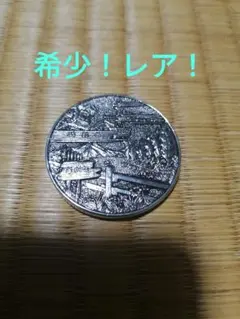 貴重！レア！記念メダル 久能山東照宮 徳川家康 レトロ 刻印なし
