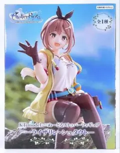 ライザのアトリエ ぬーどるストッパーフィギュア　ライザリン・シュタウト