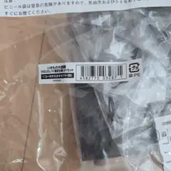 いきもの大図鑑　かぶとむし10　樹皮台座セット　コーカサスオオカブト(改)