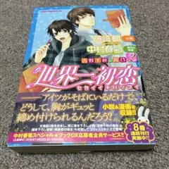 ゆい様 リクエスト 2点 まとめ商品