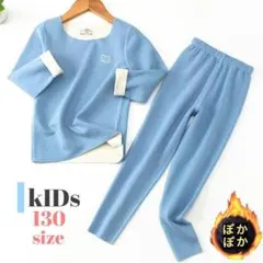 子供肌着 kids130 保温肌着 ヒートテック 起毛 暖かシャツ 子供パジャマ