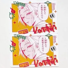 コレシキ2点セットC　思い出イタズラトレカ　ハロウィン　渋谷