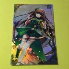 2026年最新】絆 英傑の人気アイテム - メルカリ