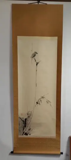 【真作】【複製】掛軸　横山大観　工芸画　水墨花鳥図　葡萄に小禽　W181 真作】【複製】掛軸 横山大観 工芸画 水墨花鳥図 葡萄に小禽 W181