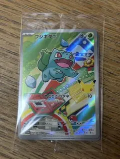 30th 初代御三家プロモ　拡張パックなし