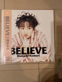 匿名配送ゆうパック発送 小森まなみ BELIEVEポスター 小森まなみ、本日ついにマイクオフ&最後のベストAL含む楽曲配信が ミュージシャン