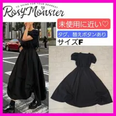 rosy monster ティアードペプラムワンピース ブラック S rosy monster ティアードペプラムワンピース ブラック S - メルカリ
