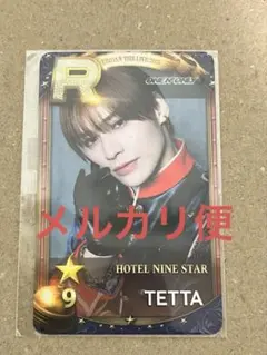 SUPERSTAR EBiDAN シュスエビ リアルカード TETTA