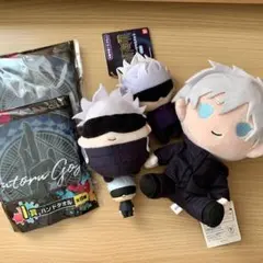 呪術廻戦　五条悟　ぬいぐるみセット