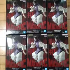 呪術廻戦　MAXIMATIC　死滅回遊　脹相　フィギュア　6体セット