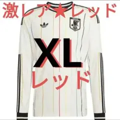 激レア☆国内正規品☆日本代表 アウェイ レプリカユニフォーム 長袖