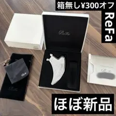 2026年最新】refa カッサの人気アイテム - メルカリ