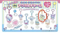 サンリオキャラクター アクリルチャーム