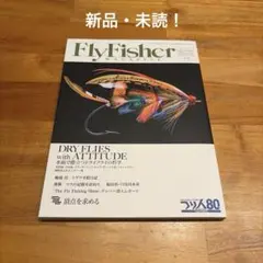 Fly Fisher(フライフィッシャー) 2026年 初夏号 No.319