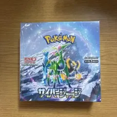 【新品未開封シュリンク付きBOX】サイバージャッジ