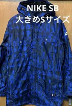 NIKE - 美品 NIKE WATERPROOF スノボーウエア 2025年最新】NIKE SB スノーボード ウェアの人気アイテム - メルカリ