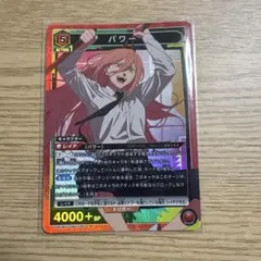 ユニオンアリーナ チェンソーマン パワー SR - メルカリ