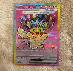 Item thumbnail for item 605b8da3-0fd3-4f15-b551-2a6753bbbd7d